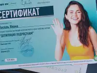 Депиляция воском, тейпирование, фотография 2