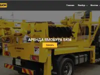 Создание сайтов для бизнеса, фотография 2