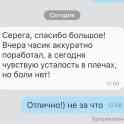 Помогаю сбросить до 5кг за 30 дней Научу питаться правильно Гарантия результата Если не понравится - верну вам деньги, фотография 6