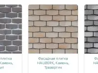 Фасадная плитка Технониколь Хауберк Hauberk, фотография 2