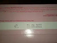 Сухая молочная смесь, фотография 3