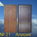 Входные двери и металлоконструкции, фотография 4
