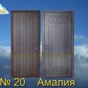 Входные двери и металлоконструкции, фотография 5