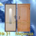 Входные двери и металлоконструкции, фотография 7