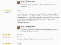 Подготовка к ЦТ по физике, фотография 3
