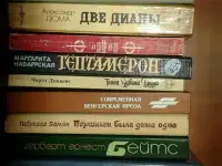 Зарубежная литература., фотография 3