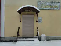 Продажа помещения, Витебская область, улица Ленина, 14, фотография 2