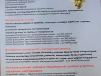 Охрана квартир, объектов и всех форм собственности во Фрунзенском районе
