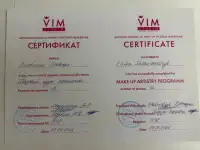 Роскошный макияж, фотография 6