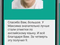 Курсы английского для детей 5-13 лет, фотография 6