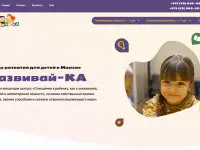Разработка сайта  Создание сайта под ключ, фотография 9