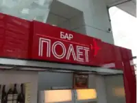 Изготовление Интерьерных вывесок для Вашей компании, фотография 3