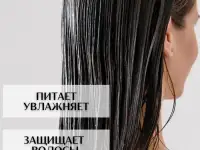 Шампунь для окрашенных волос увлажняющий жидкий шелк, фотография 3