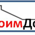 Аренда. Дизельный ножничный подъемник Haulotte H 18 SX. , фотография 4