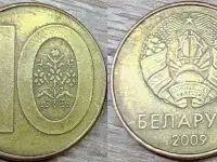 10 копеек 2009 РБ Съехавшие канты и расколы, фотография 7