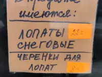 ТЮБИНГИ И ЛЕДЯНКИ для катания с горок, фотография 10