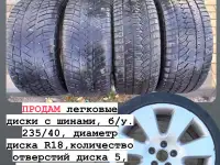 Продам