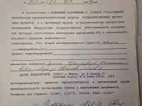 Продам прицеп самодельный, фотография 2