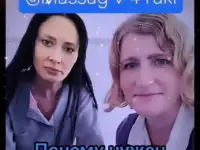 Антицеллюлитный массаж в четыре руки