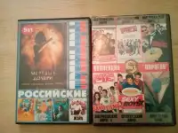 Диски с фильмами DVD, фотография 2