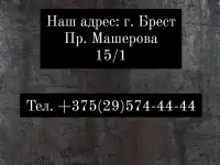 Водитель, фотография 2