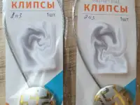 Подхваты магнитные для штор, новые, в наборе 2шт, фотография 6