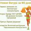 Универсальный абонемент в фитнес клуб, фотография 2