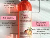 Шампунь и кондиционер для поврежденных волос, фотография 2