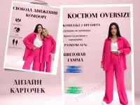 Дизайн карточек товаров