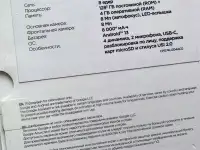 Планшет TCL NXTPAPER 11, фотография 2