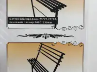 Металлические ограды ОПТОМ, фотография 7
