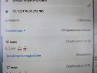 2 участка в СТ Зеленый берег, д.Лятохи,ЧАСТ.СОБСТ.,0.0971 га, электрич., сезон.вода, фотография 6