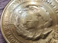 5 копеек 1930 СССР Начинающийся раскол штемпеля аверса, фотография 7
