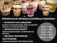Выпечка тортов и десертов, фотография 5