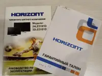 Телевизор ЖК, фотография 6