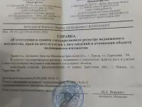 Продам дом в Пинске, ул. Парковая, 89, фотография 4