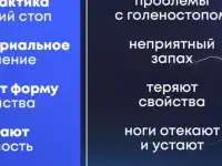 Стельки ортопедические оптом, товары для маркетплейсов, фотография 10