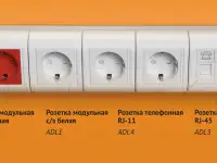 Кабель-канал Арктика РКК-74х55 белый Рувинил (по 2 м), фотография 2