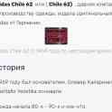 Adidas originals chile 62, фотография 3