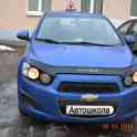 Автошкола 