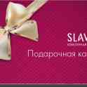 Подарочные сертификаты, фотография 5