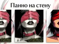 Панно многослойное/Панно на заказ, фотография 6