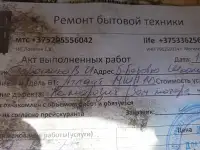 Морозильник атлант мш 143 на 6 ящиков, фотография 3