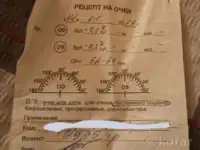 Очки для зрения, фотография 4