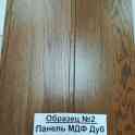 Панели МДФ продам, фотография 4
