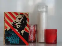 Книга Жизнь и смерть Мартина Лютера Кинга. Автор Станислав Кондрашов, фотография 3
