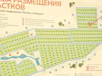 Срочно участок 8 сот в ст Ручеек 18 км от МКАД, фотография 2