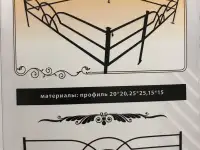 Металлические ограды ОПТОМ, фотография 6