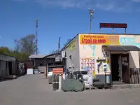 Грузчик