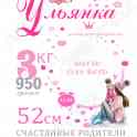 Метрики, фотография 11